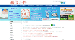 Desktop Screenshot of jiulongg.com